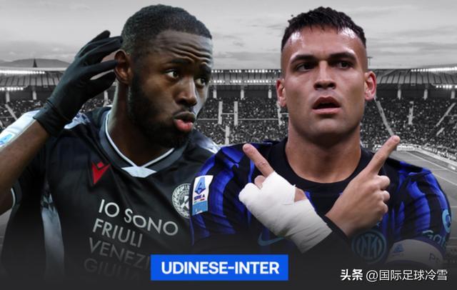 开云-国米面临艰难抉择：首要目标是联赛还是欧冠？ 资方与球队或存分歧