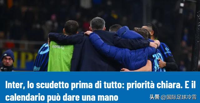 开云-国米面临艰难抉择：首要目标是联赛还是欧冠？ 资方与球队或存分歧