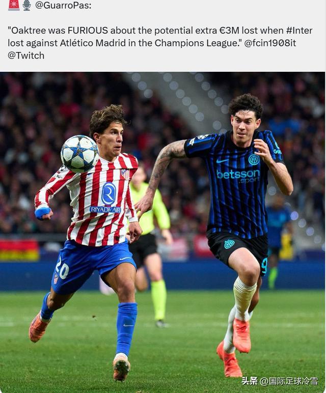 开云-国米面临艰难抉择：首要目标是联赛还是欧冠？ 资方与球队或存分歧