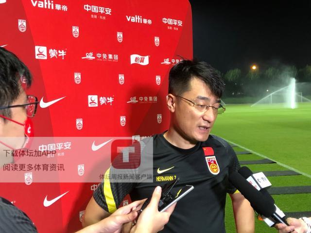 开云体育-国足领队：走出阴影调整备战 盼外界多些鼓励支持